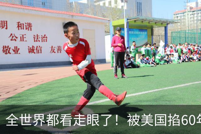 全世界都看走眼了！被美国掐60年的古巴，一口咬定中国才是真老大